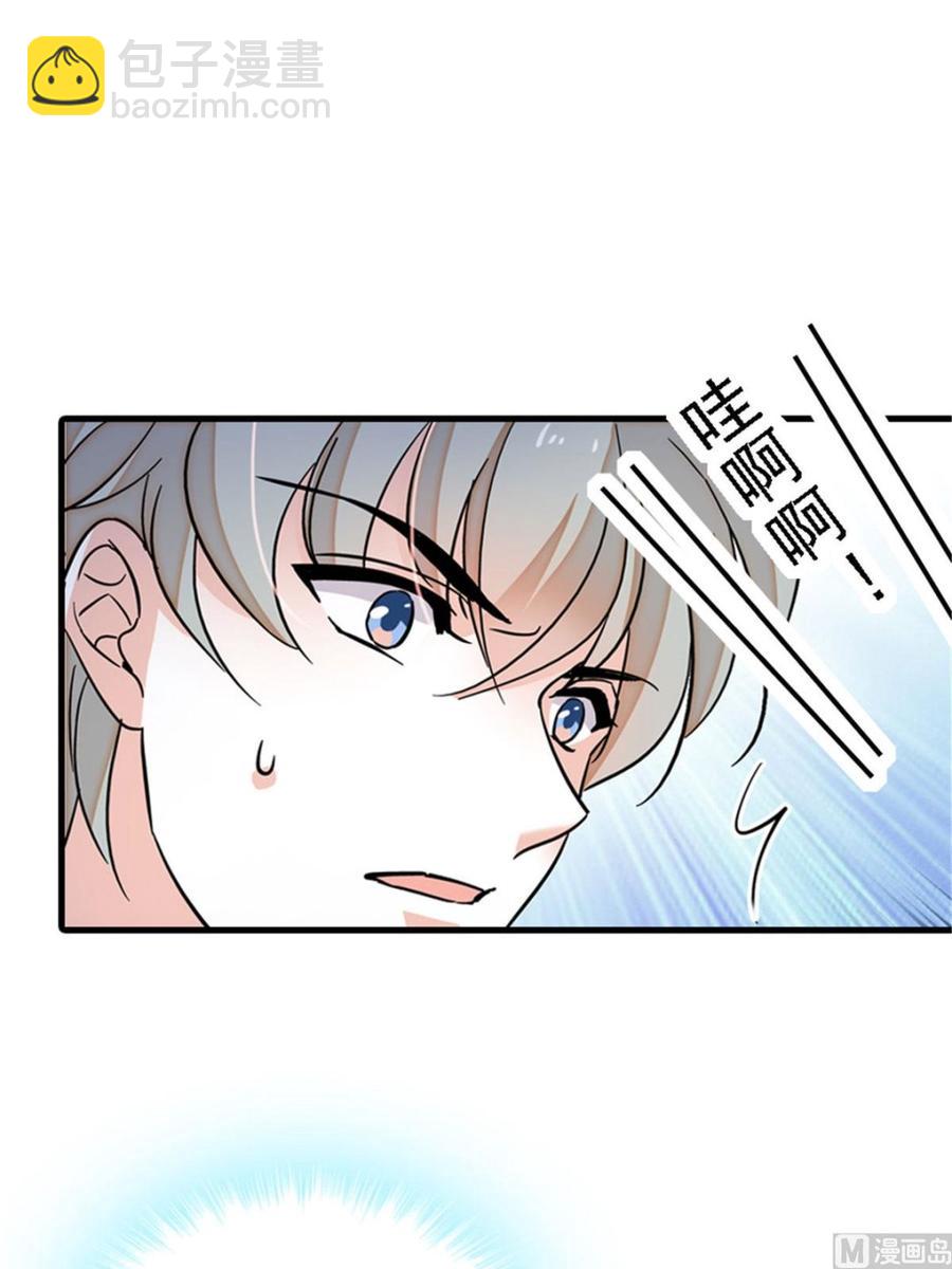 第263话这么乖巧的陆总喜欢吗32