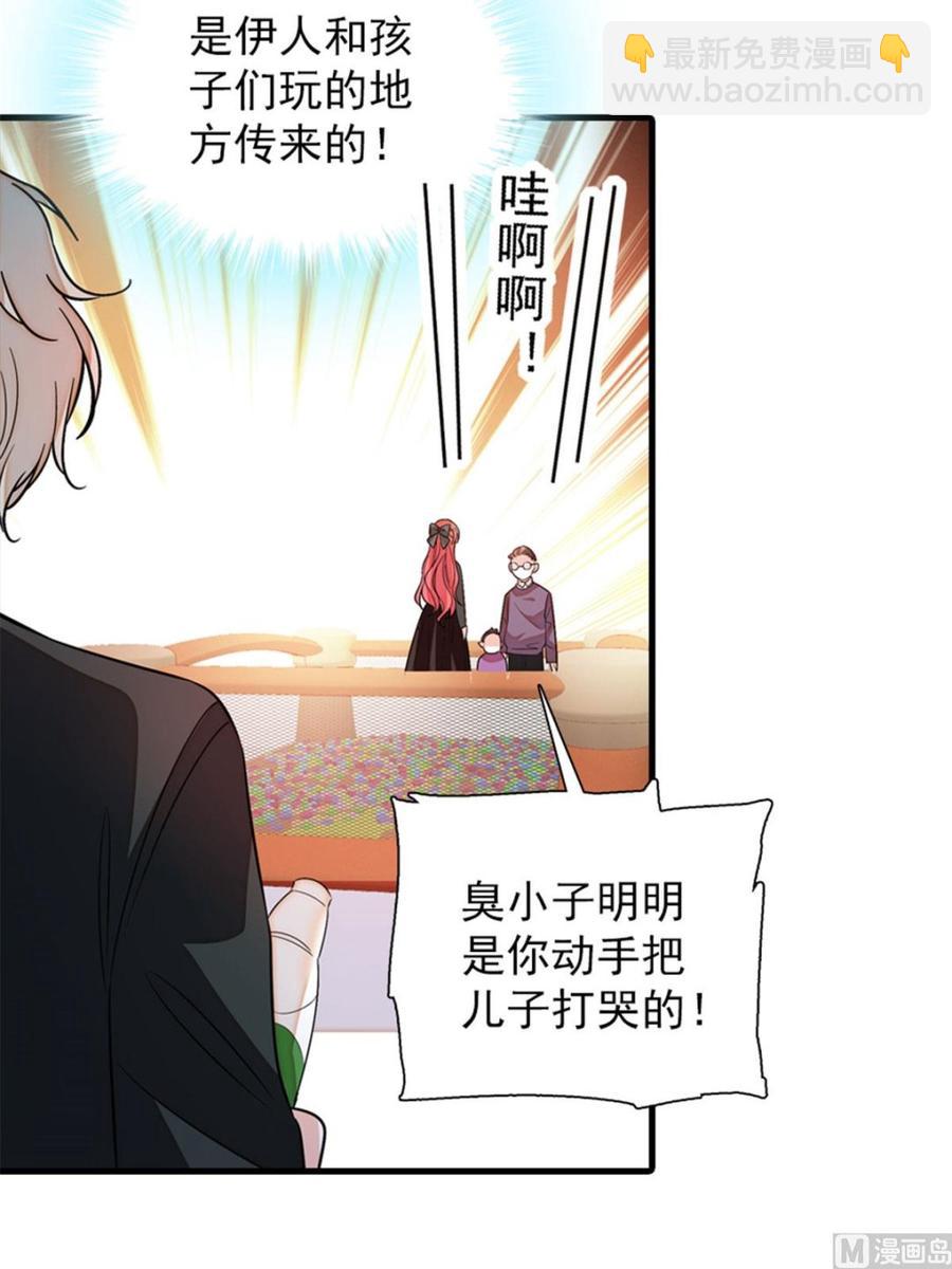第263话这么乖巧的陆总喜欢吗33