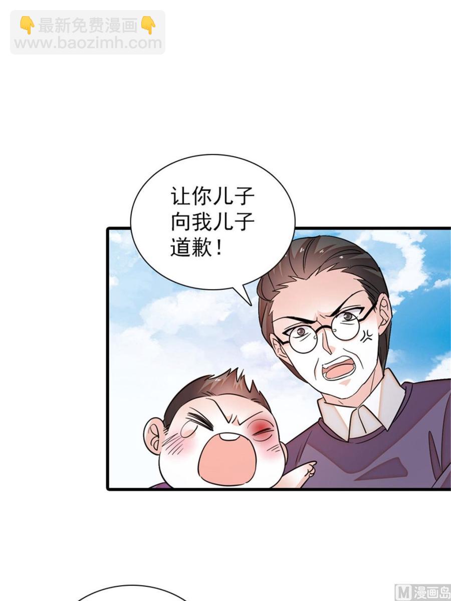 第263话这么乖巧的陆总喜欢吗34