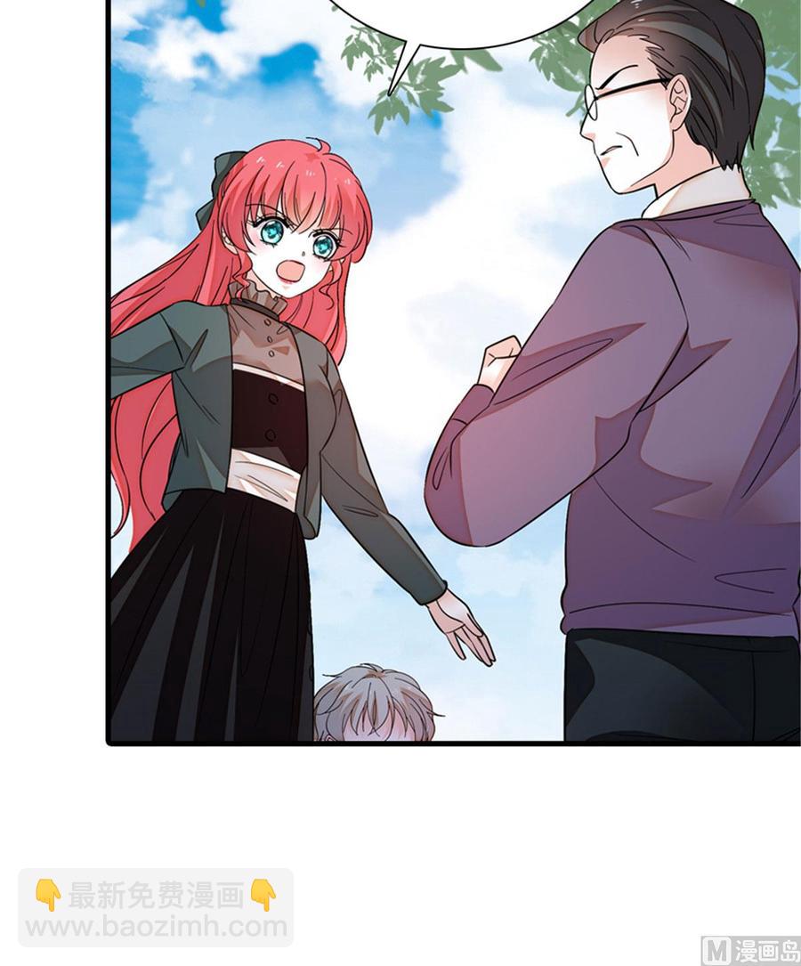 第263话这么乖巧的陆总喜欢吗36