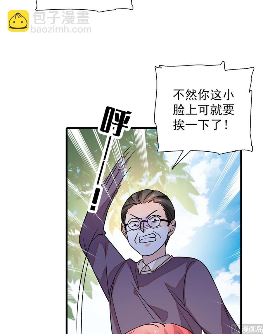 第263话这么乖巧的陆总喜欢吗38