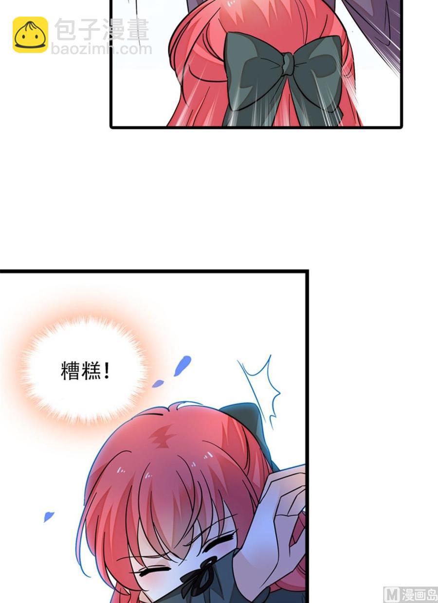 第263话这么乖巧的陆总喜欢吗39