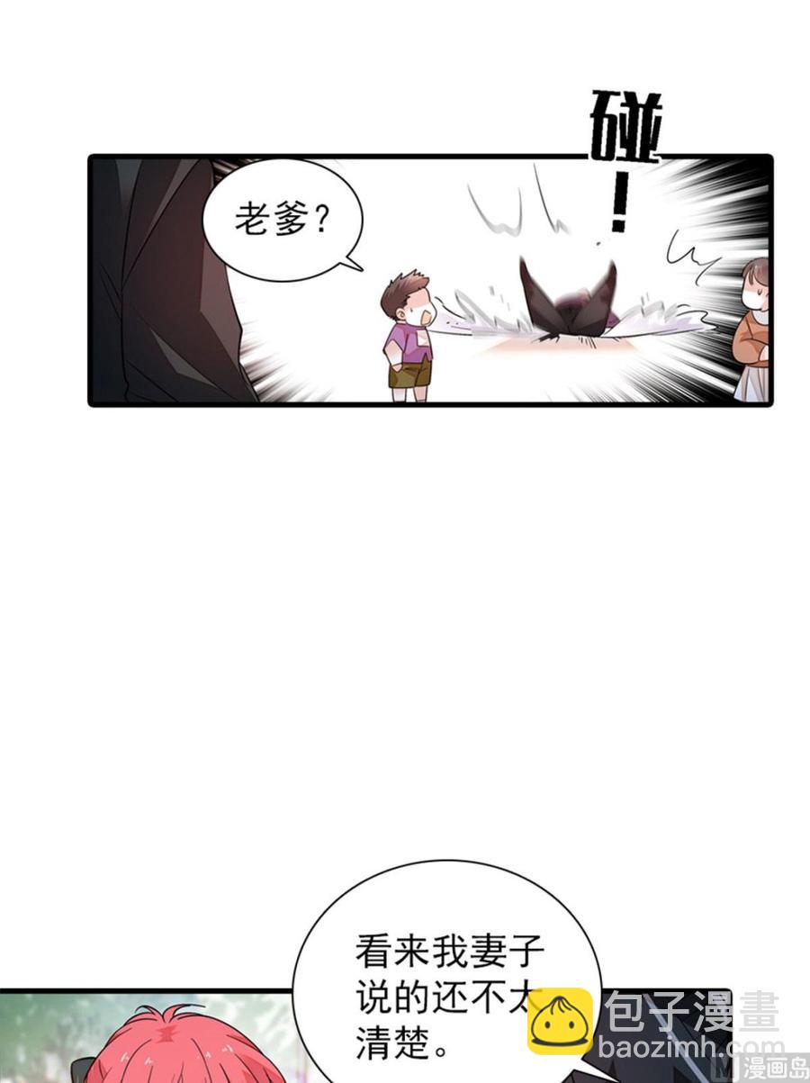 第263话这么乖巧的陆总喜欢吗43