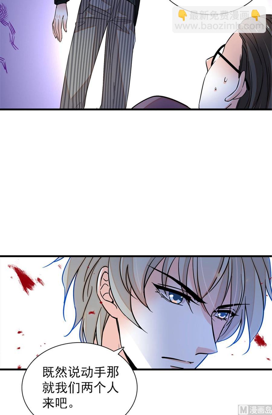 第263话这么乖巧的陆总喜欢吗45