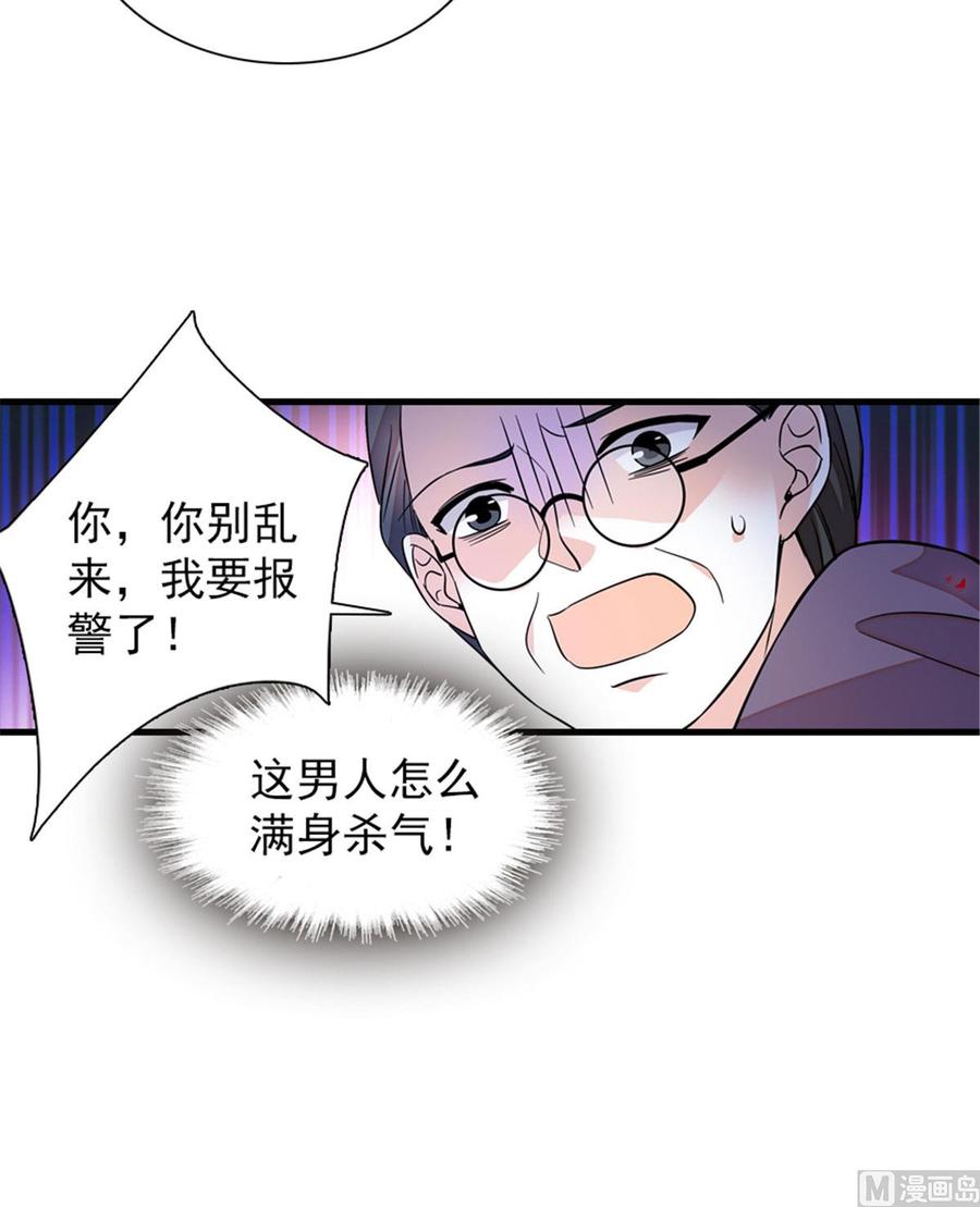 第263话这么乖巧的陆总喜欢吗46