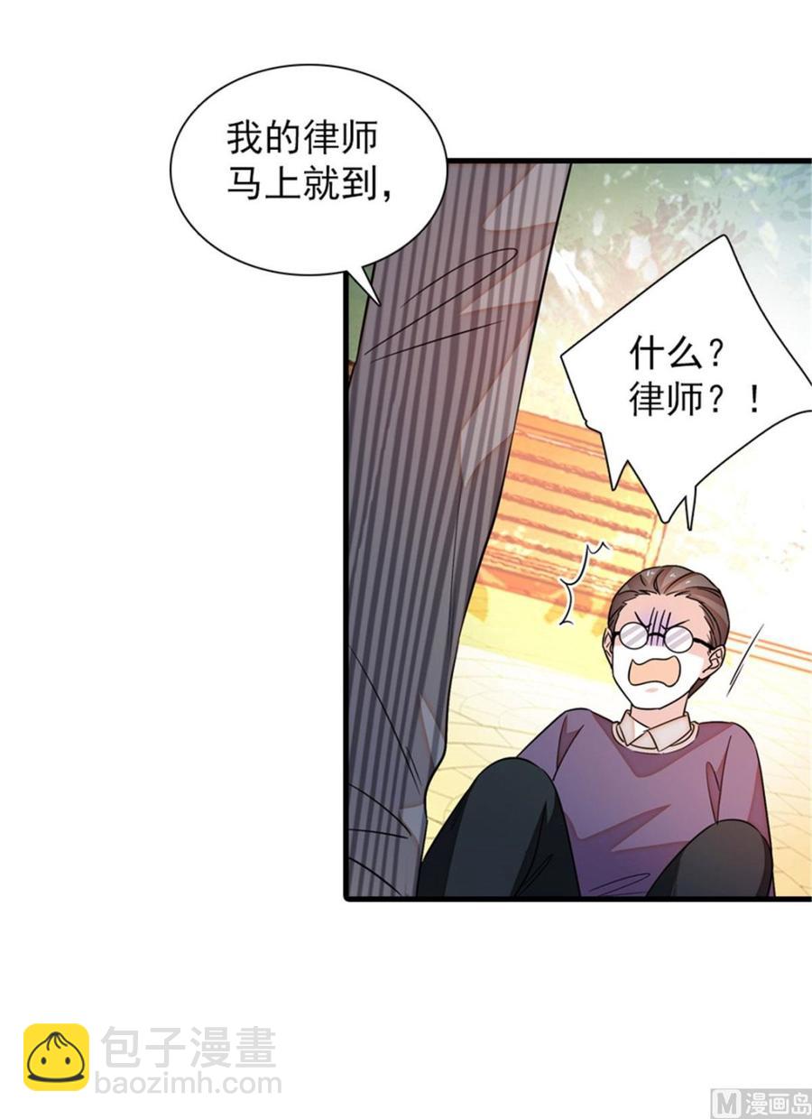 第263话这么乖巧的陆总喜欢吗48