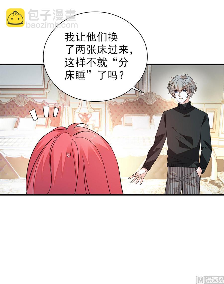 第263话这么乖巧的陆总喜欢吗5