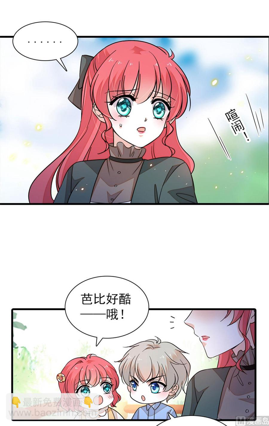 第263话这么乖巧的陆总喜欢吗56
