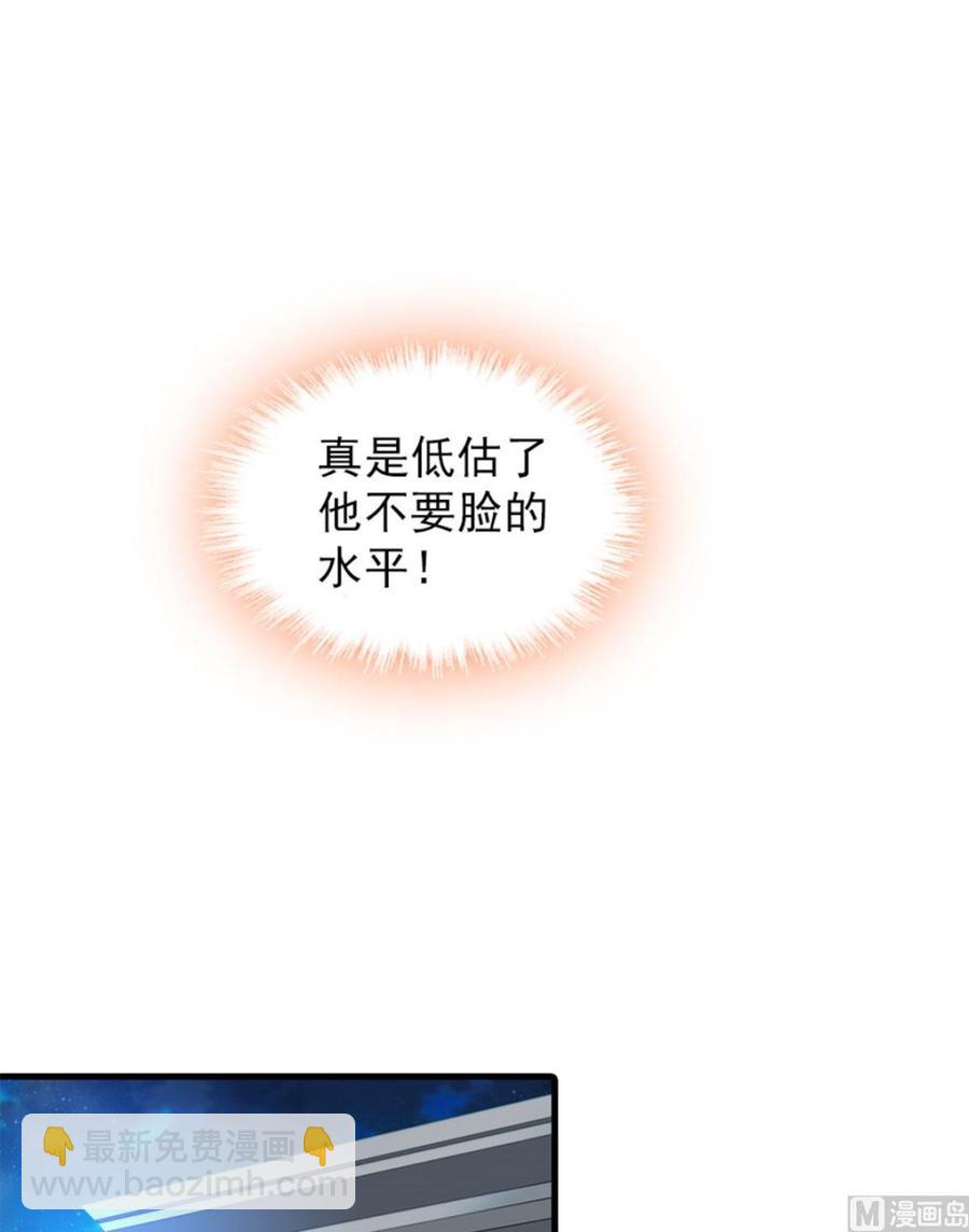 第263话这么乖巧的陆总喜欢吗8