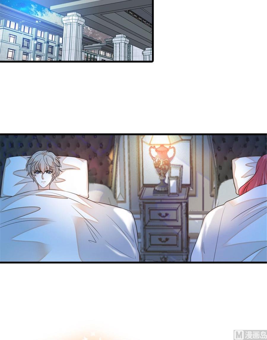 第263话这么乖巧的陆总喜欢吗9