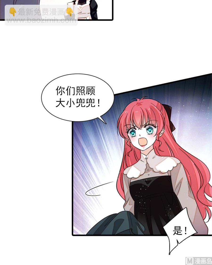 第264话 为什么我要帮他擦身13