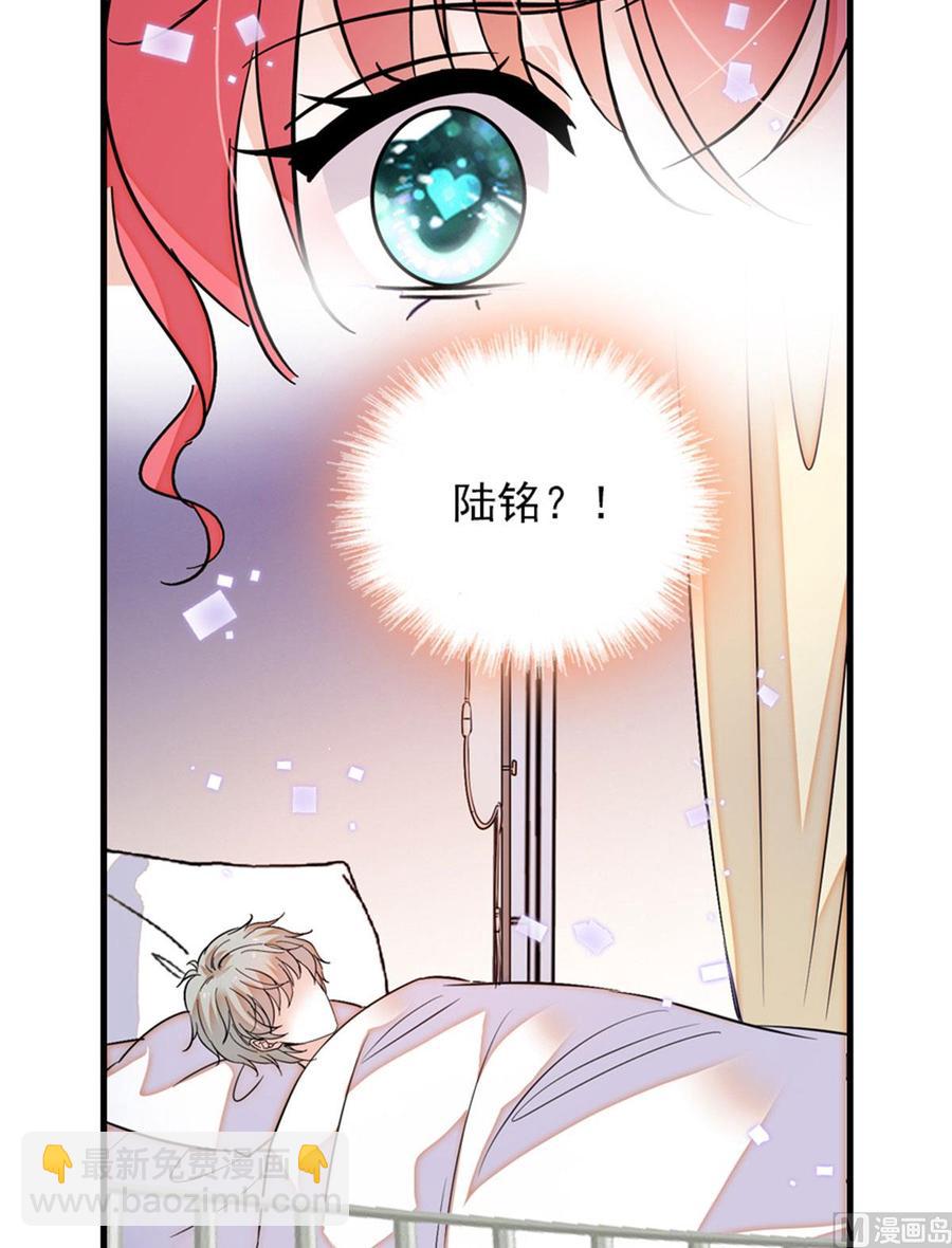 第264话 为什么我要帮他擦身17