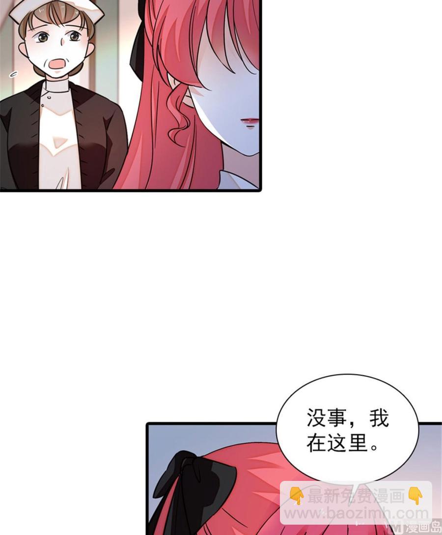 第264话 为什么我要帮他擦身19