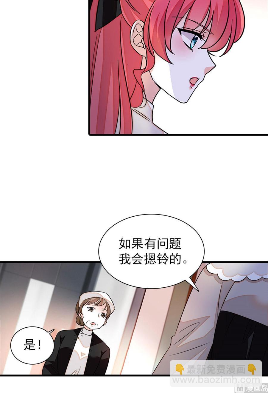 第264话 为什么我要帮他擦身20