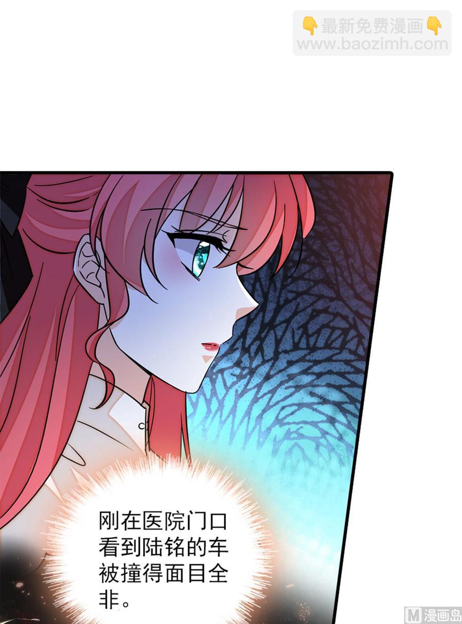 第264话 为什么我要帮他擦身22