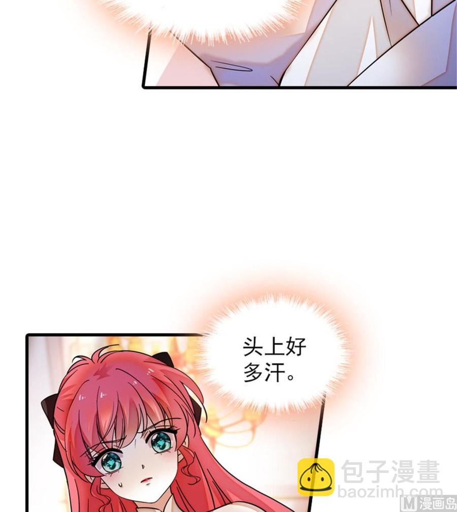第264话 为什么我要帮他擦身24