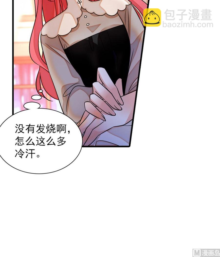 第264话 为什么我要帮他擦身25