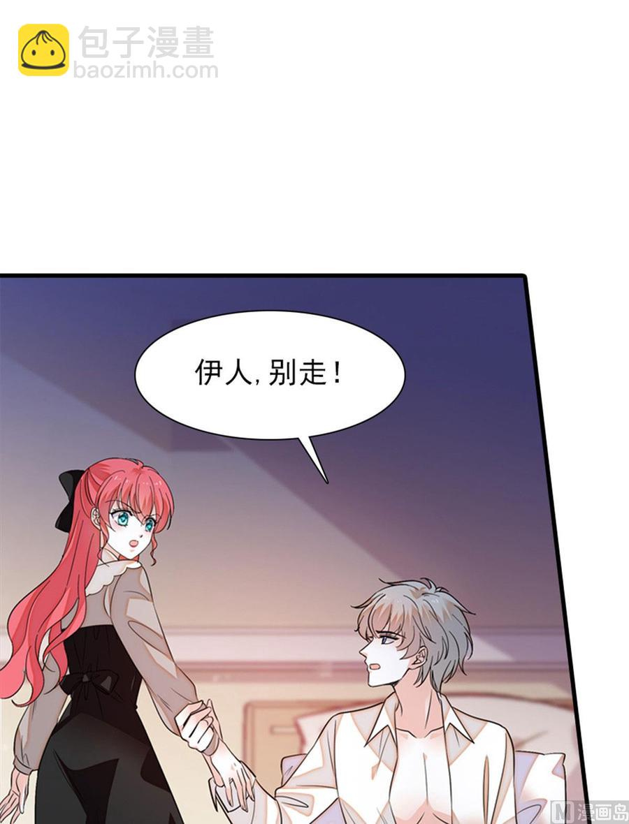 第264话 为什么我要帮他擦身33