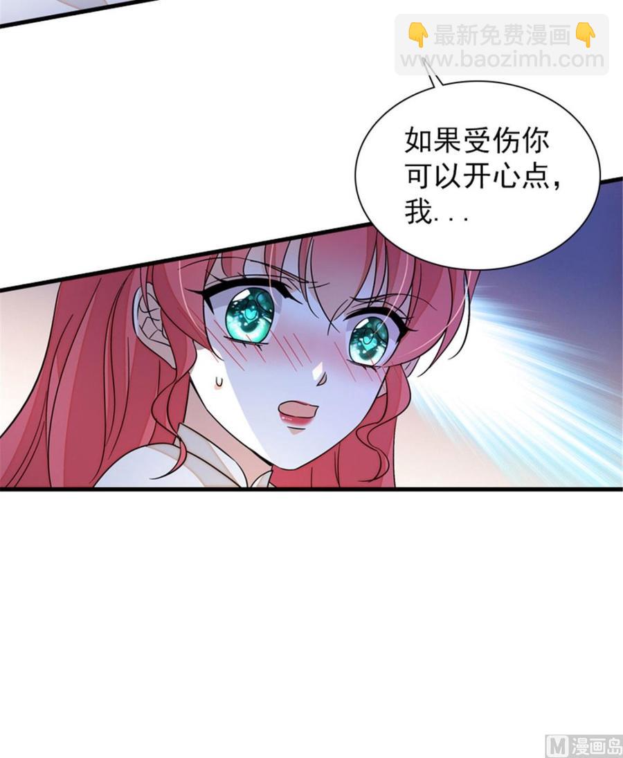 第264话 为什么我要帮他擦身36