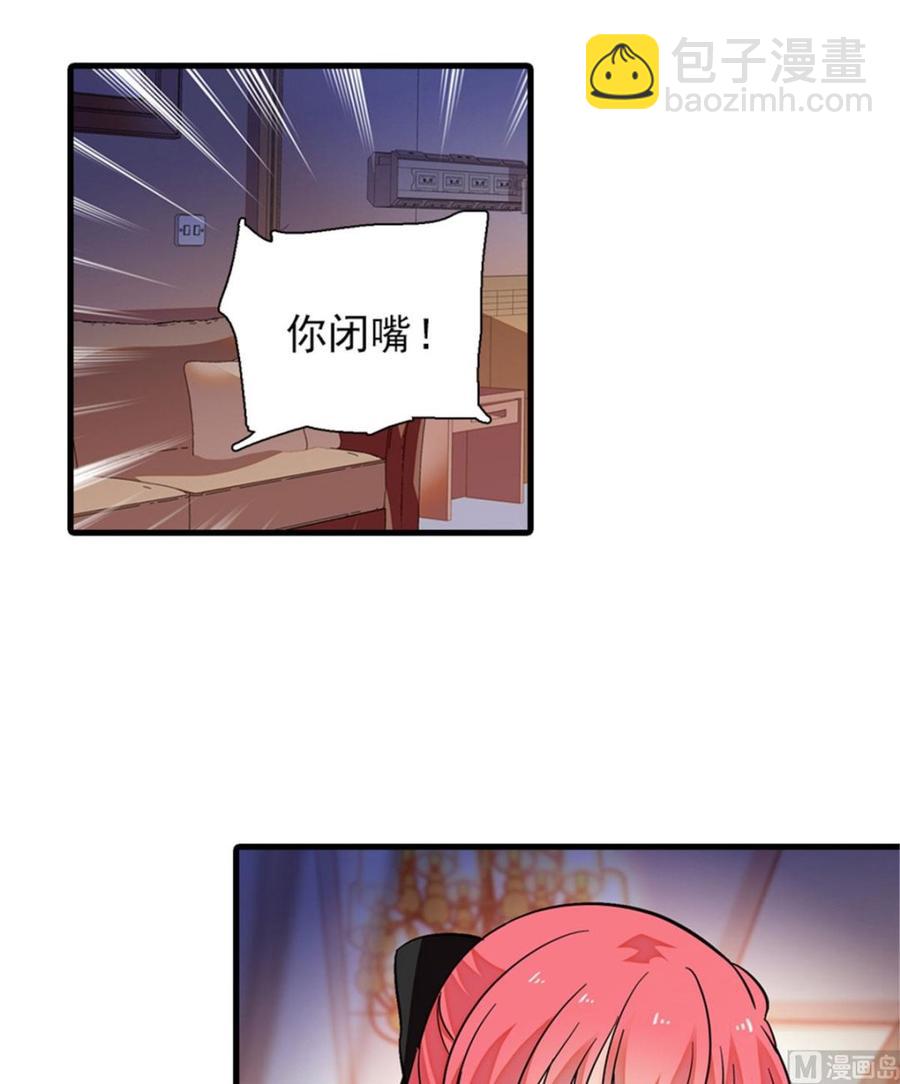 第264话 为什么我要帮他擦身37