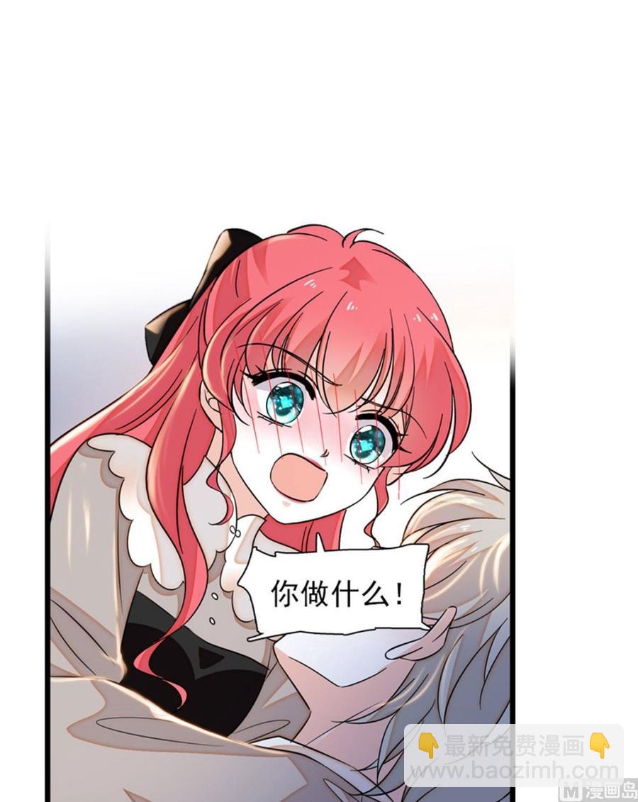 第264话 为什么我要帮他擦身40