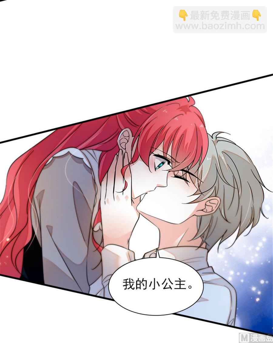 第264话 为什么我要帮他擦身42