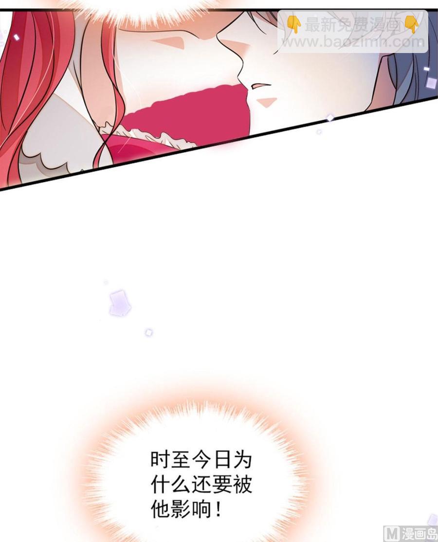 第264话 为什么我要帮他擦身50