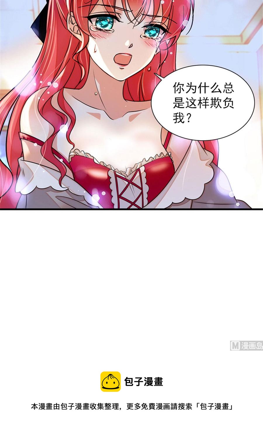 第264话 为什么我要帮他擦身55