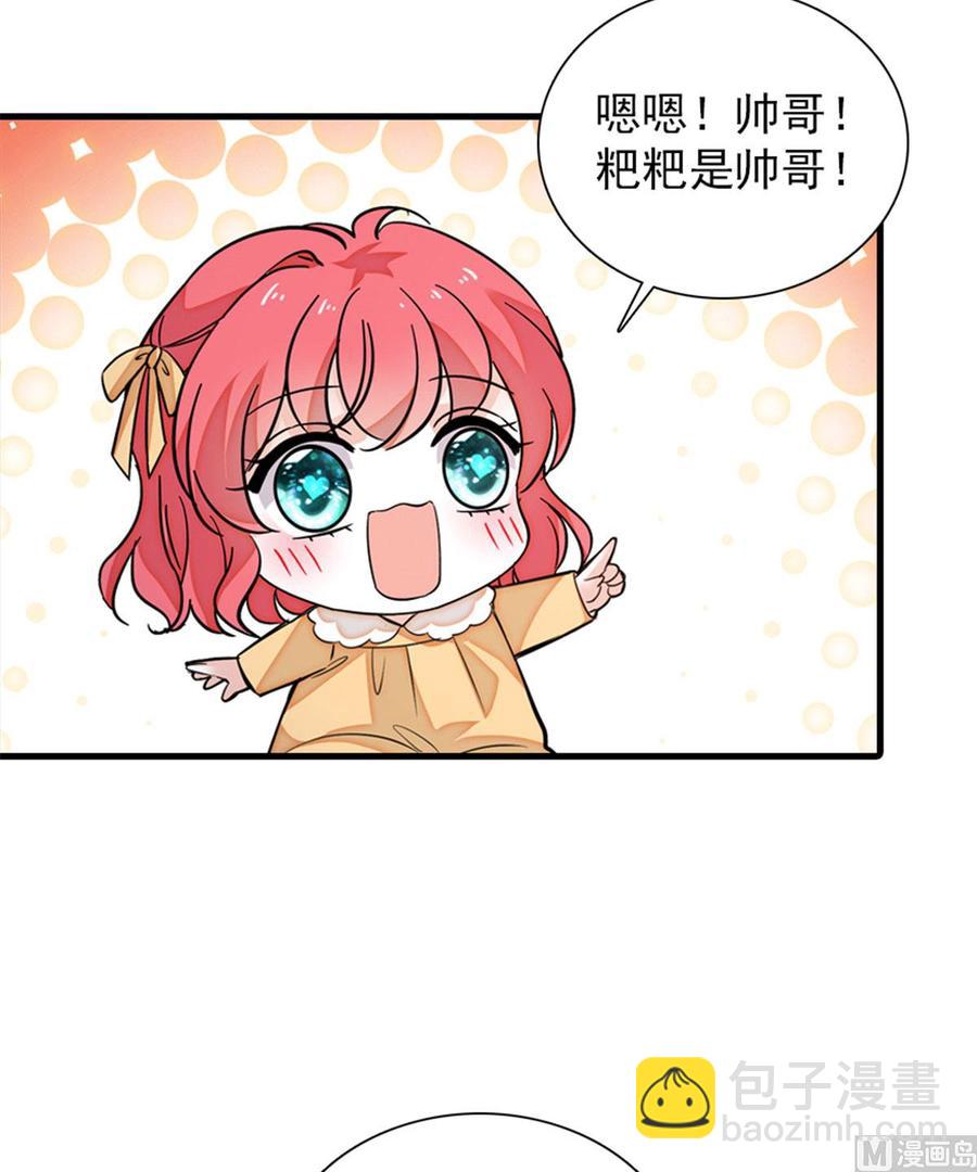 第264话 为什么我要帮他擦身7