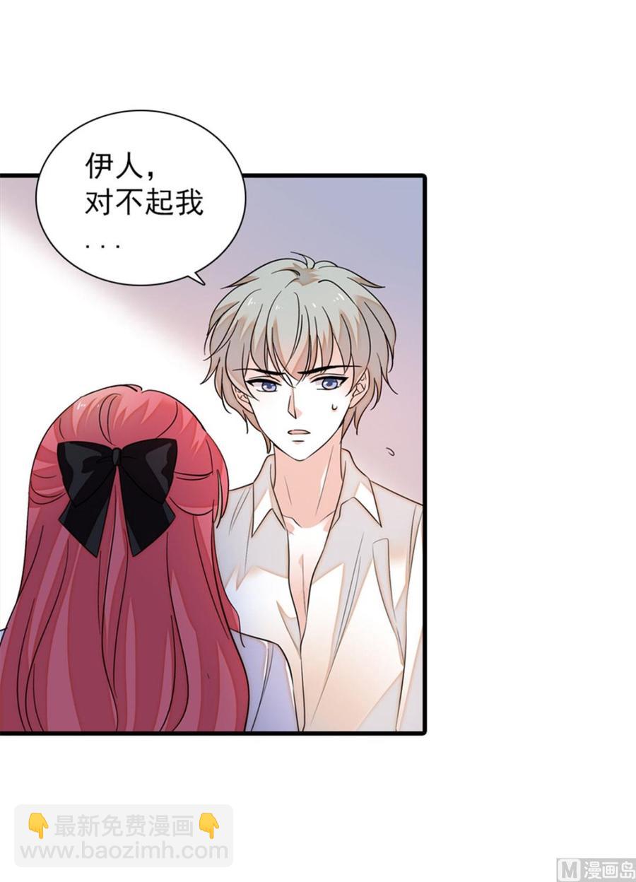 第265话 这是要谋杀亲夫！1