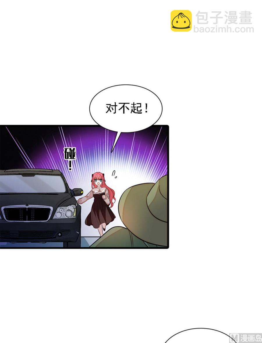 第265话 这是要谋杀亲夫！26