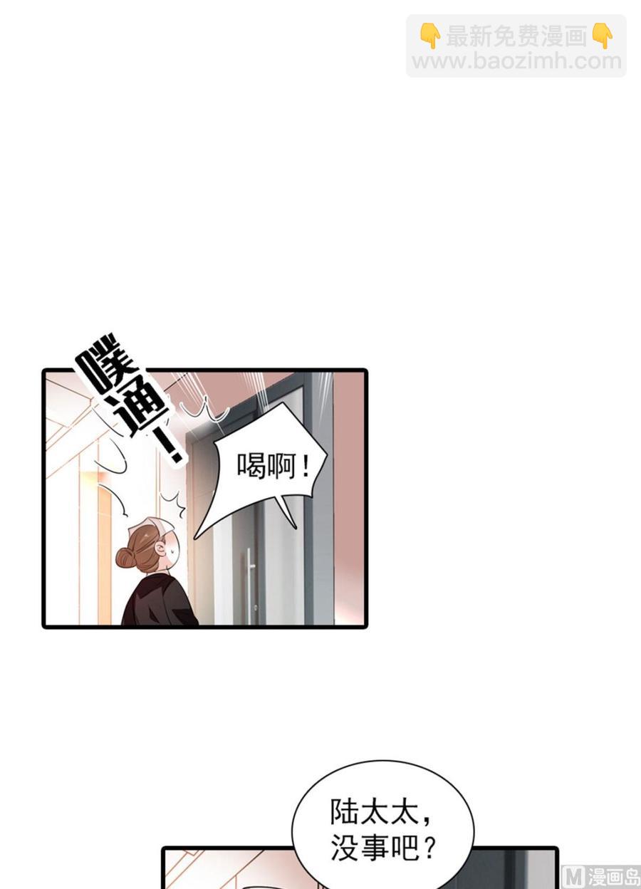 第265话 这是要谋杀亲夫！3