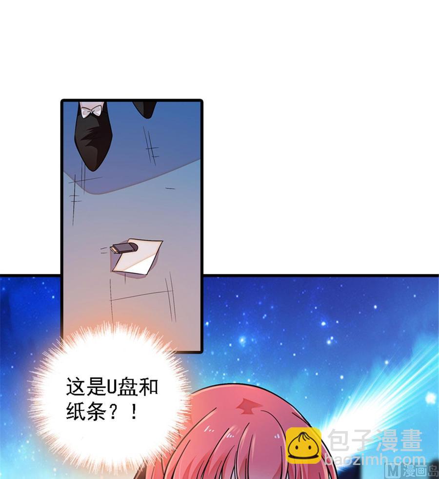 第265话 这是要谋杀亲夫！44