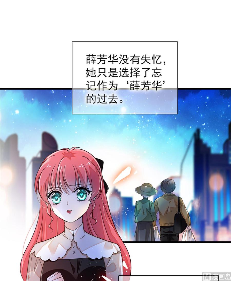 第266话 记不记得我们第一次1