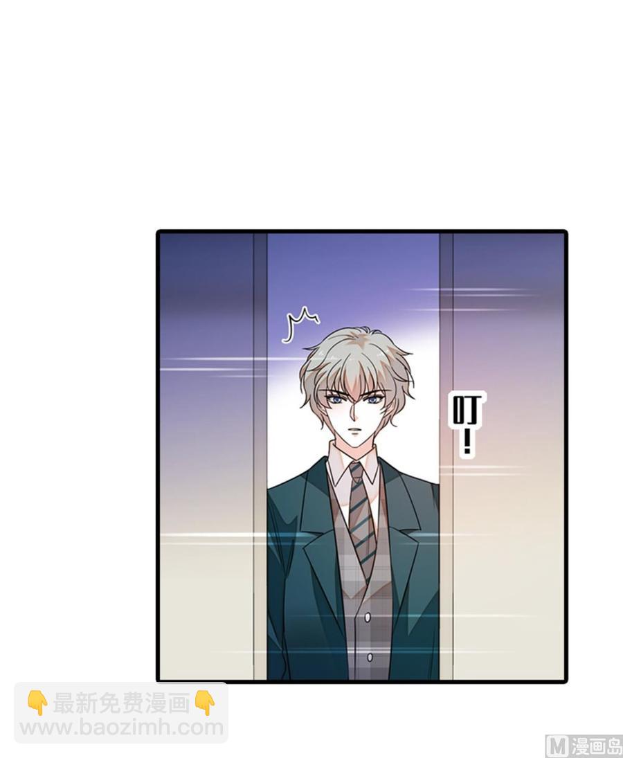 第266话 记不记得我们第一次10