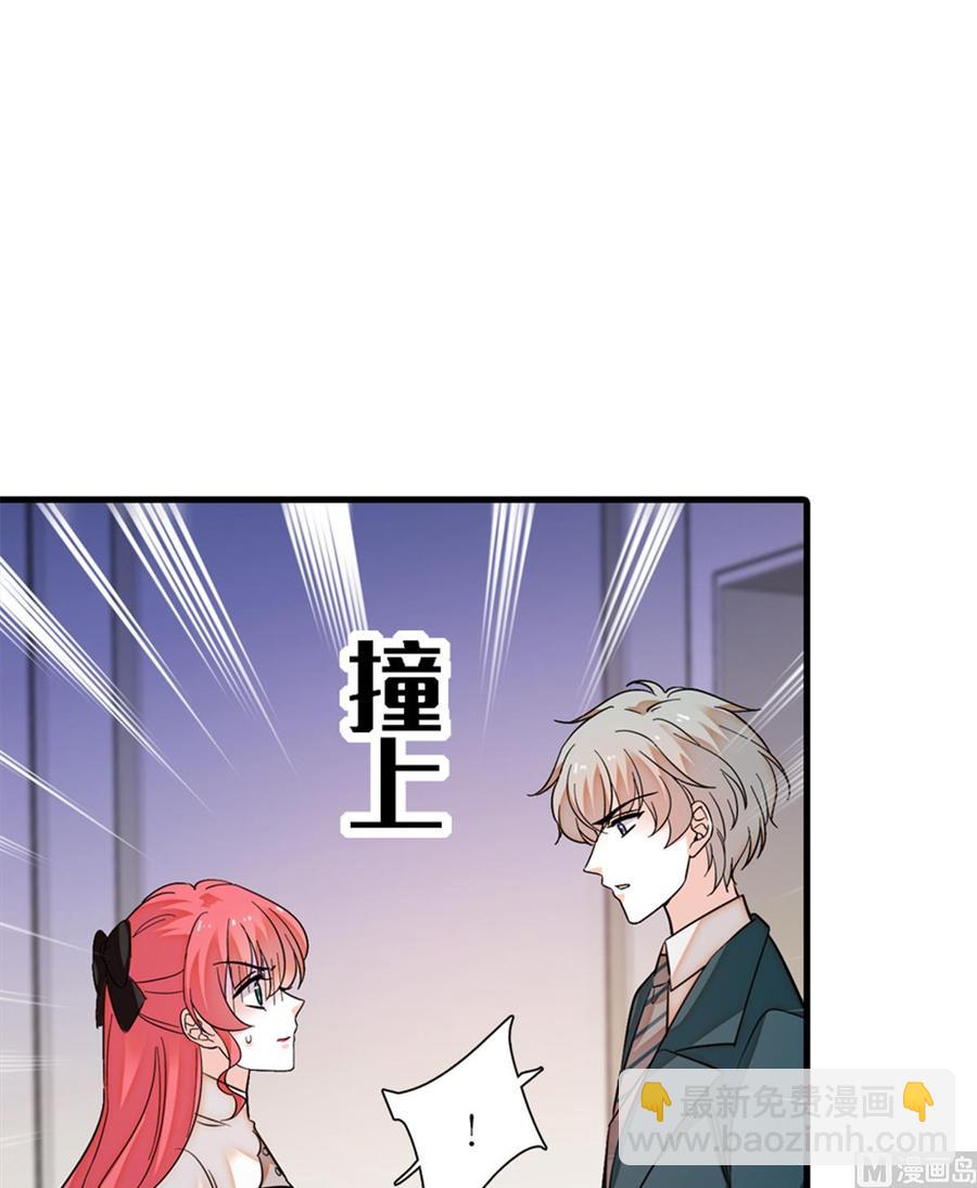 第266话 记不记得我们第一次11