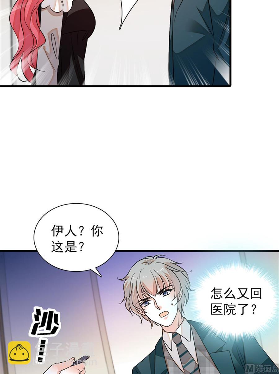 第266话 记不记得我们第一次12