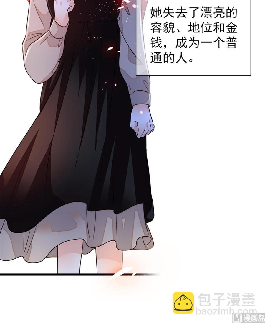 第266话 记不记得我们第一次2