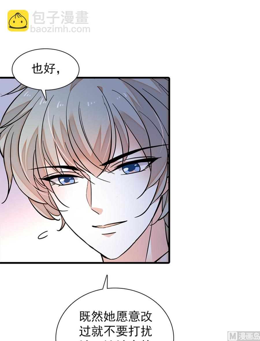 第266话 记不记得我们第一次21