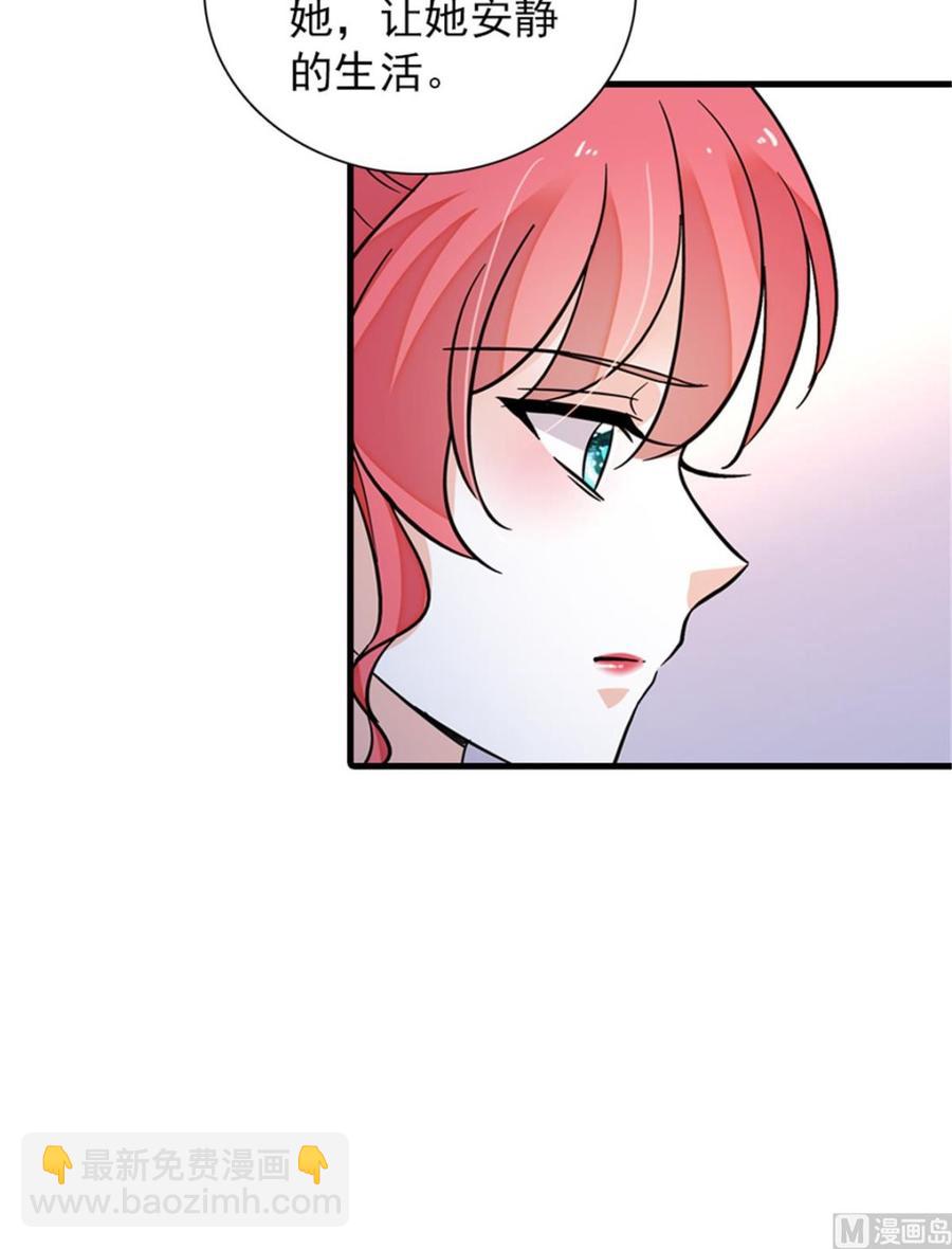第266话 记不记得我们第一次22
