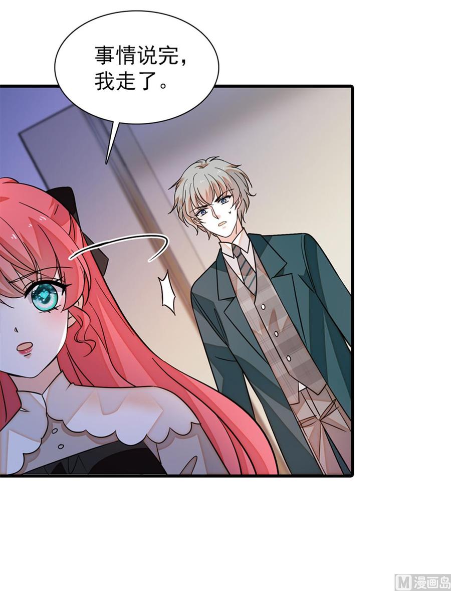 第266话 记不记得我们第一次23