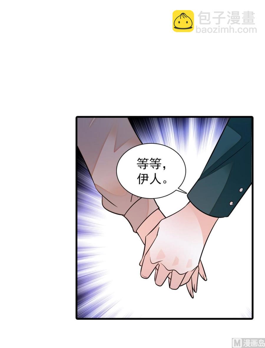 第266话 记不记得我们第一次24
