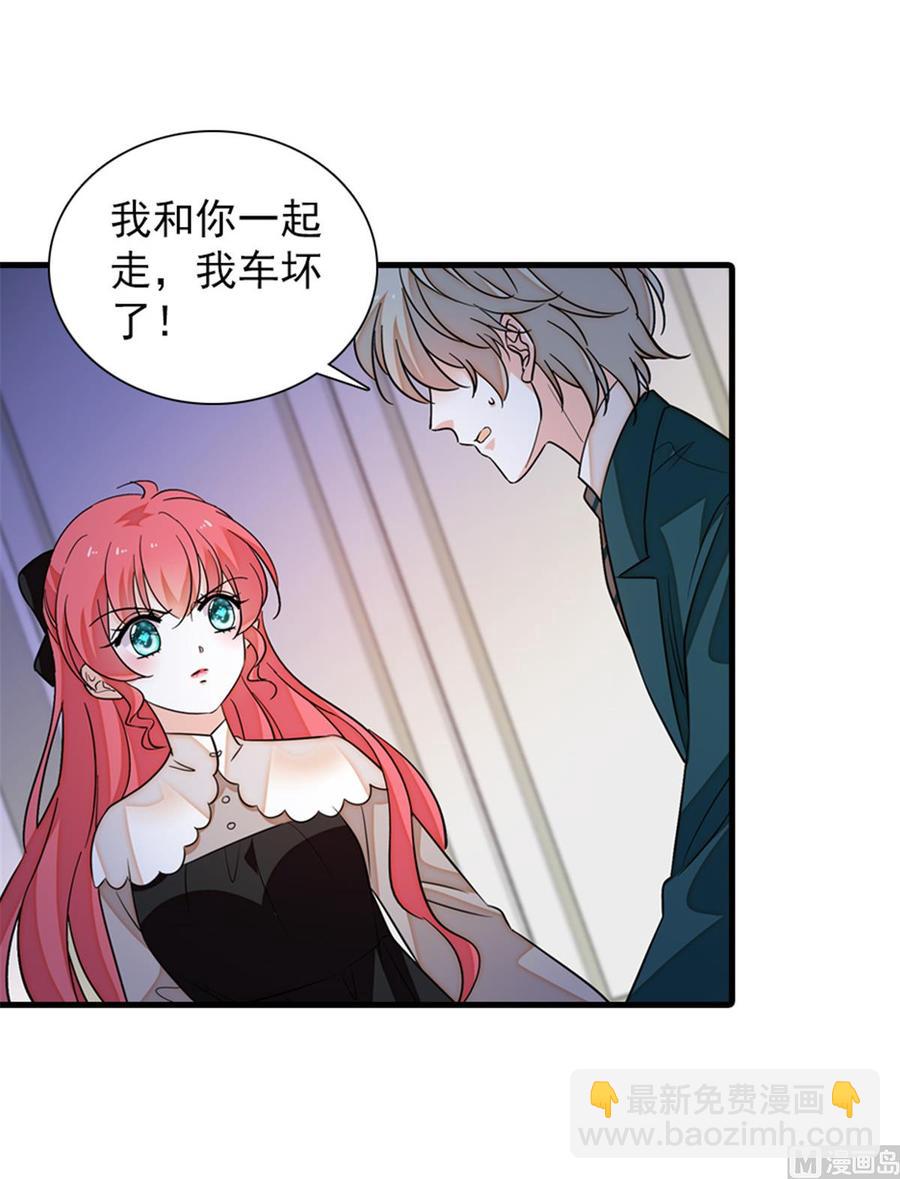 第266话 记不记得我们第一次25