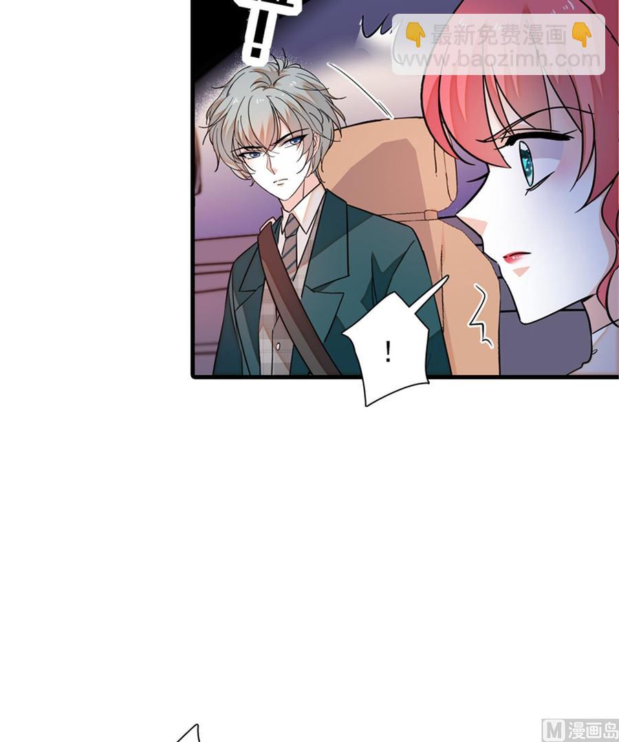 第266话 记不记得我们第一次29