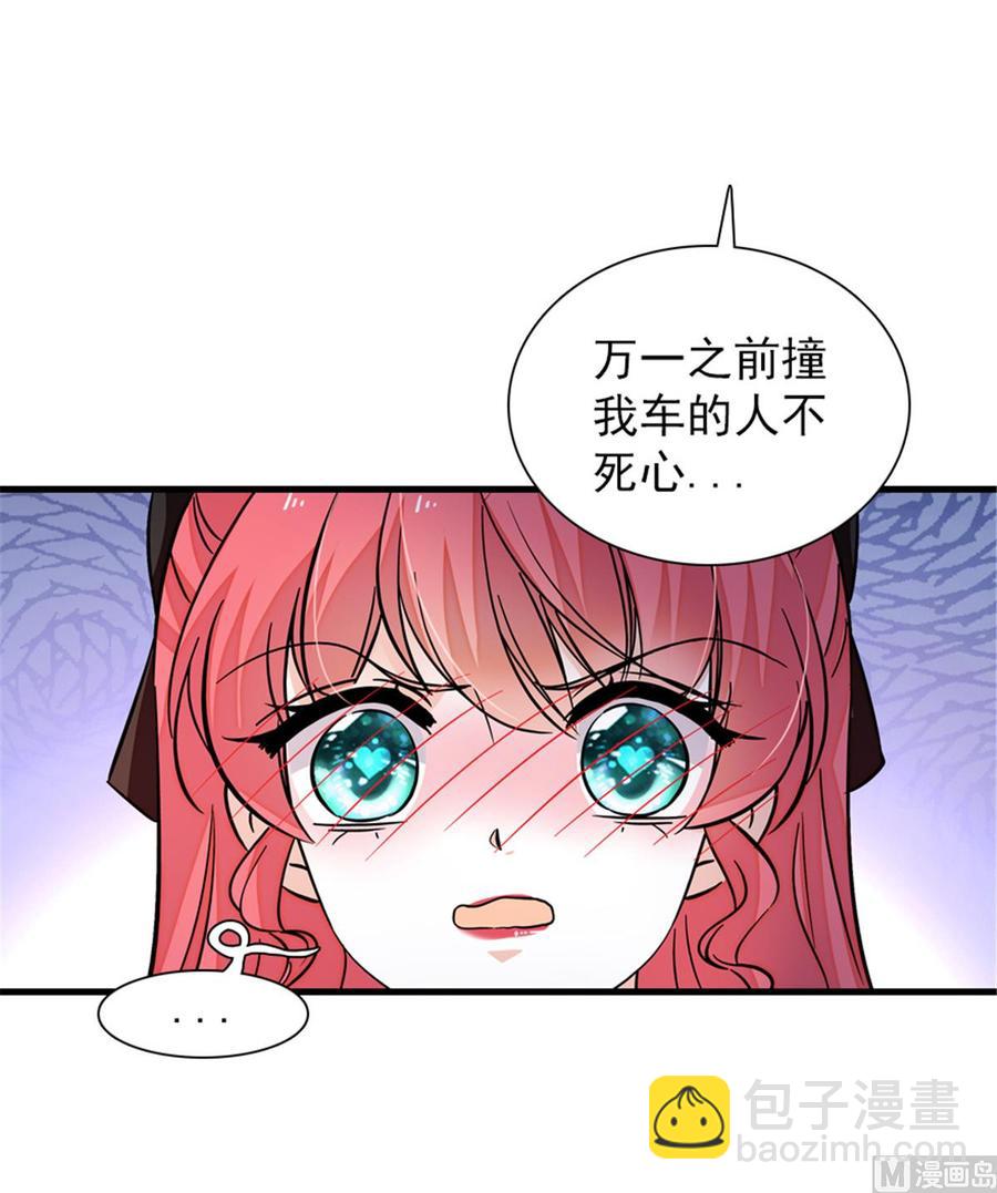 第266话 记不记得我们第一次32