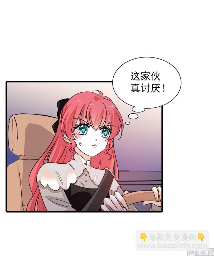第266话 记不记得我们第一次33