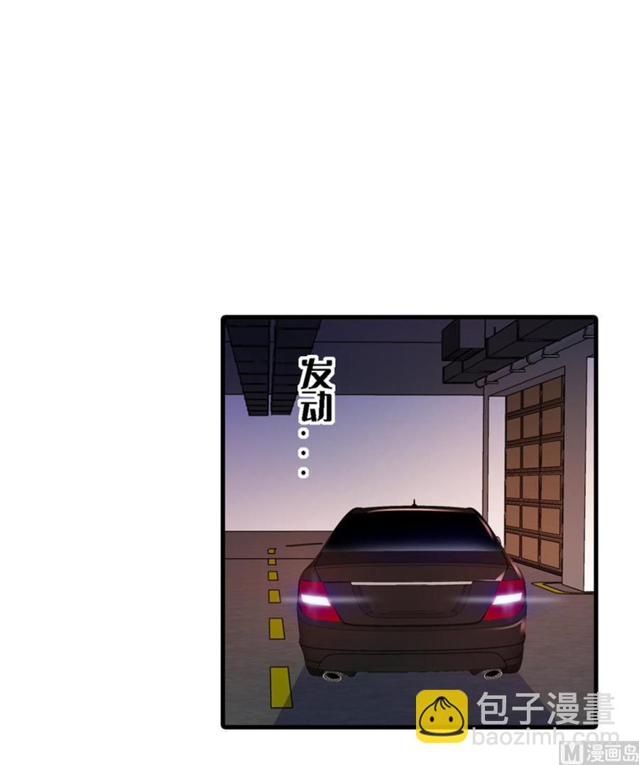 第266话 记不记得我们第一次34