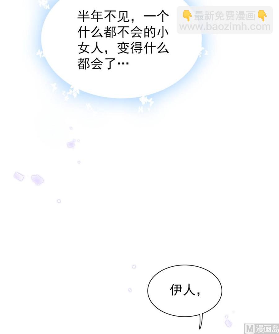 第266话 记不记得我们第一次38