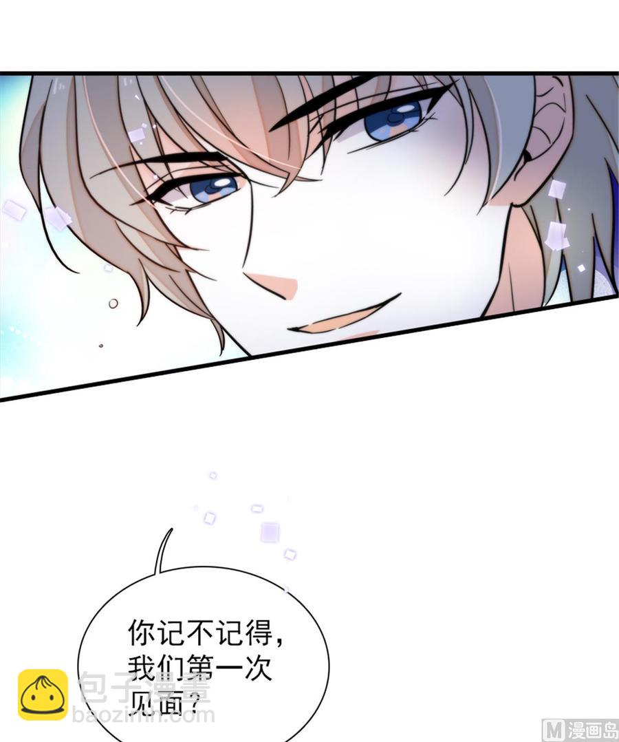 第266话 记不记得我们第一次39