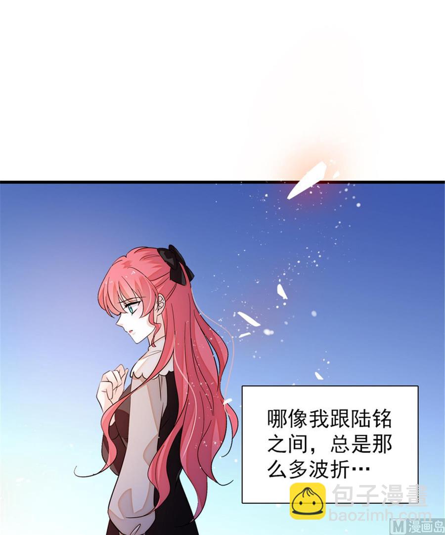 第266话 记不记得我们第一次4
